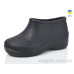 Галоши Lot Shoes